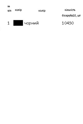 Заготовка мужской вышиванки К - 259