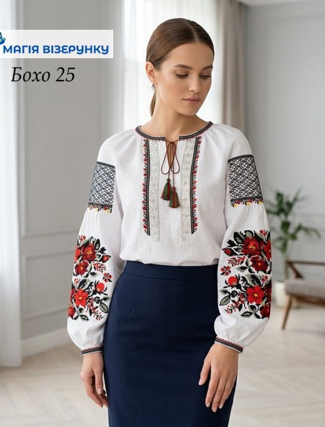 Бохо 25