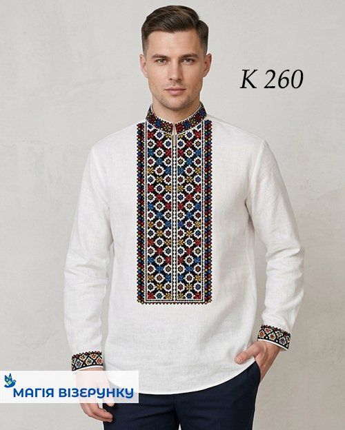 Заготовка чоловічої вишиванки К 260
