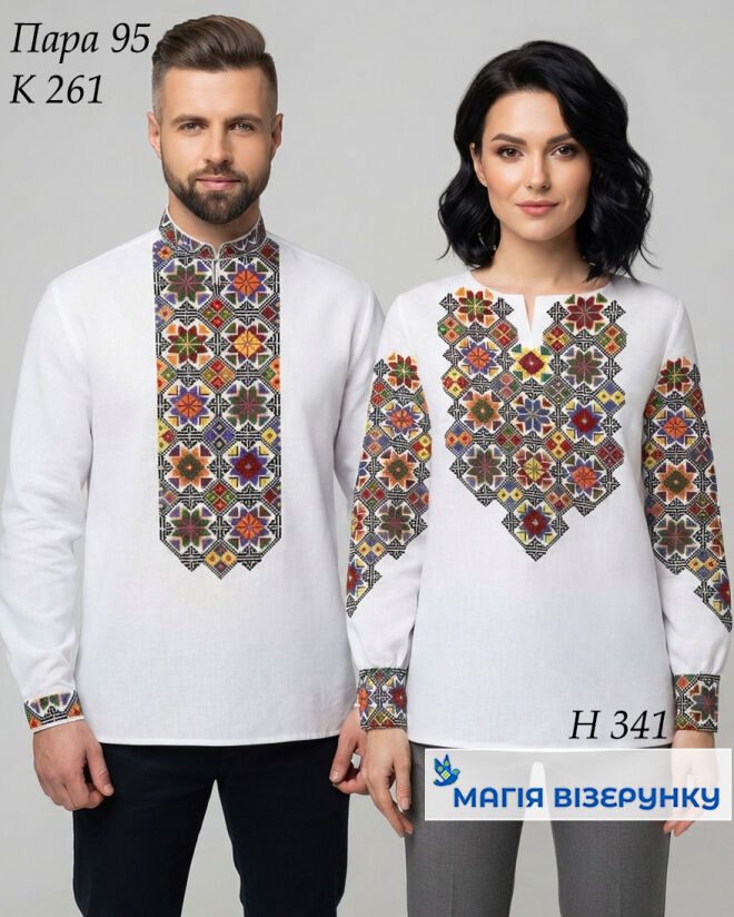 Пара 95: Заготовка жіноча Н 341 заготовка чоловіча К 261