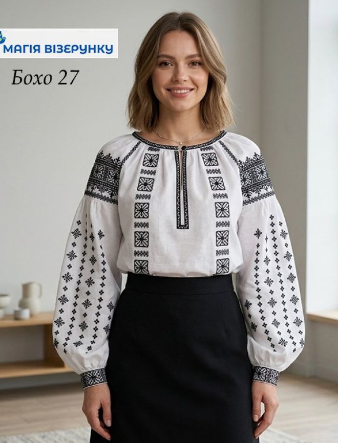 Бохо 27