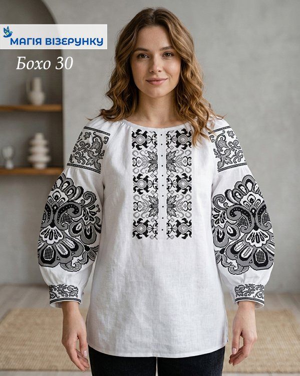 Бохо 30