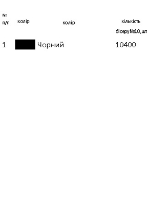 Заготовка чоловічої вишиванки К 272