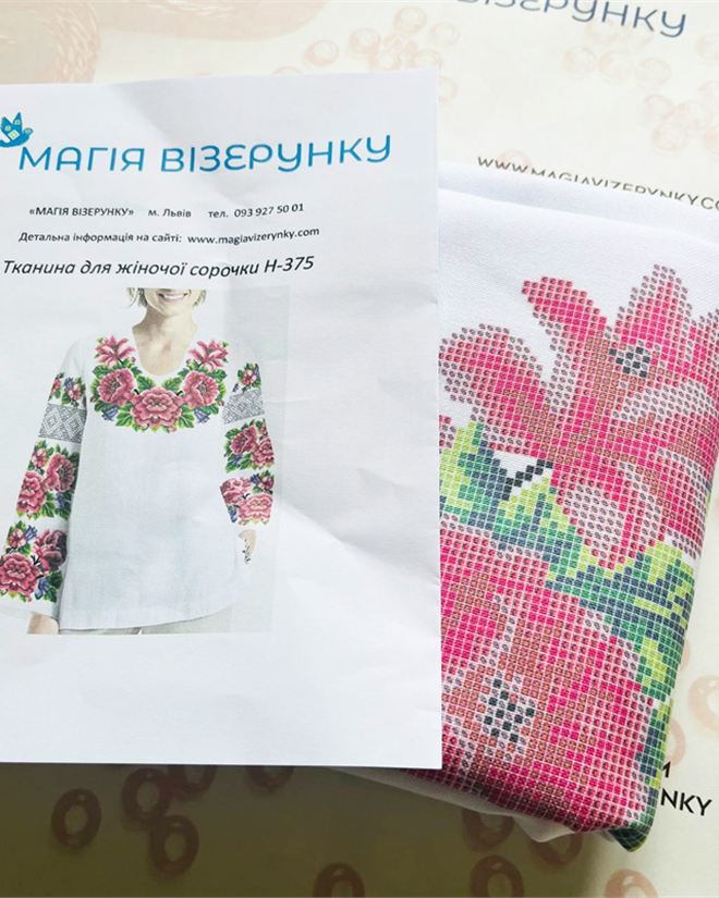 Заготовка вишиванки жіночої НД 349