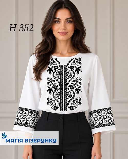 Заготовка женской вышиванки Н 352