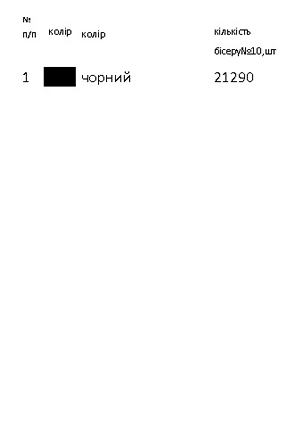 Заготовка платья с длинным рукавом РА 60