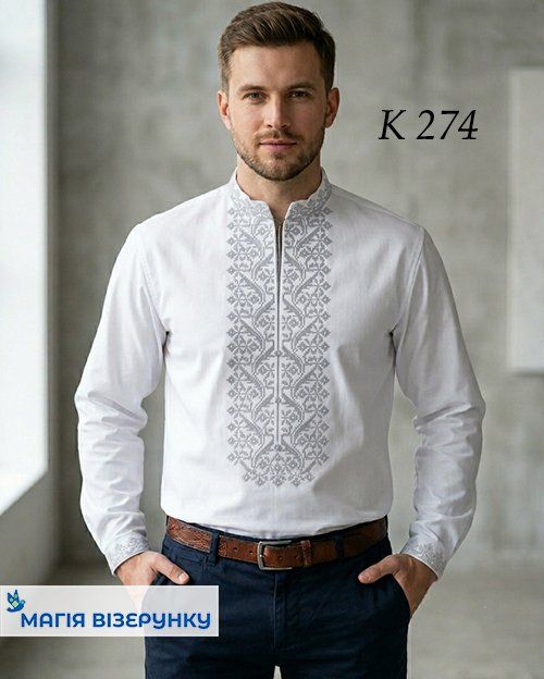 Заготовка чоловічої вишиванки К 274