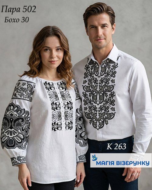 Пара 502