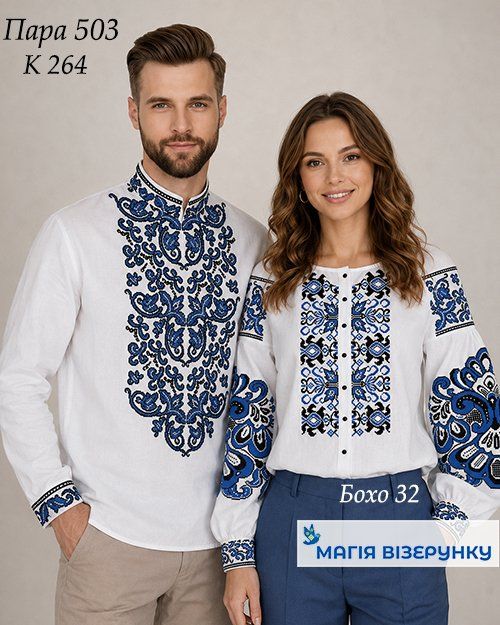 Пара 503
