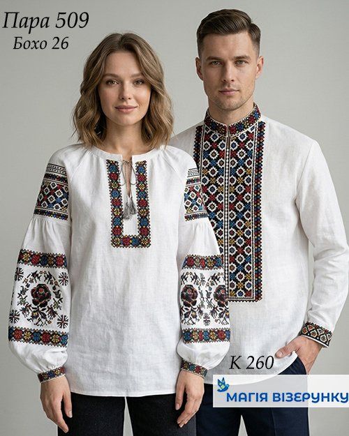 Пара 509