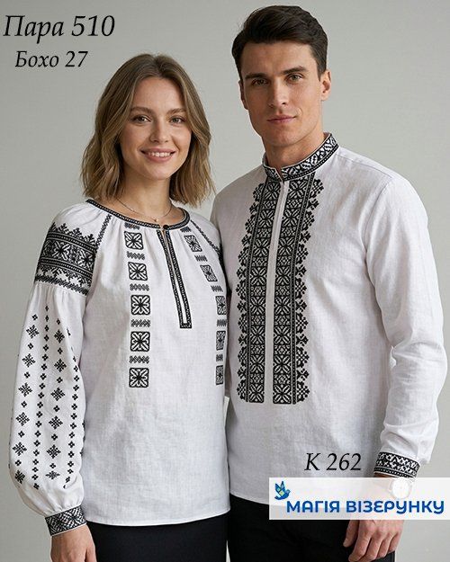 Пара 510