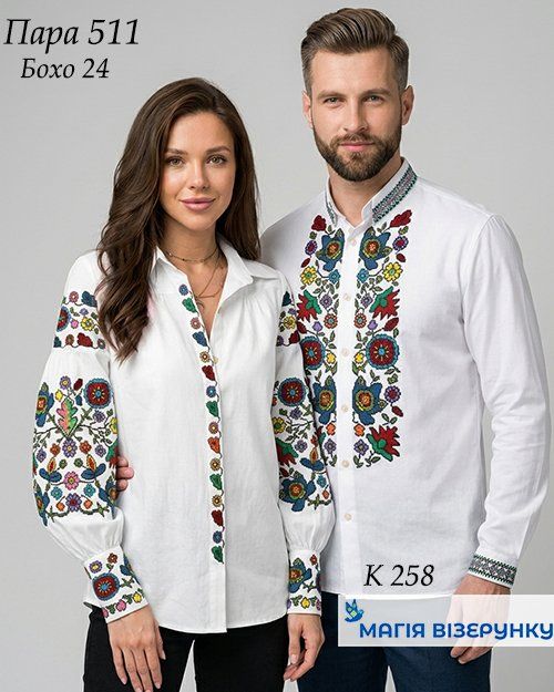 Пара 511