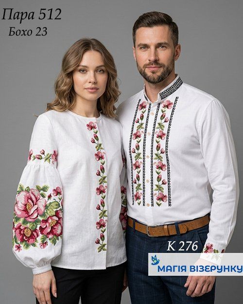 Пара 512