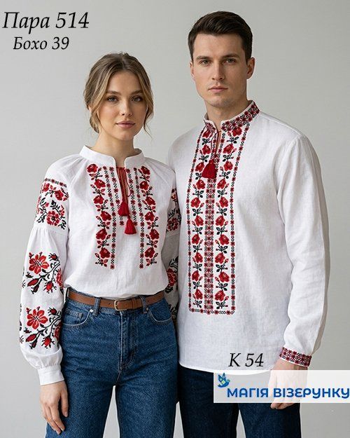 Пара 514