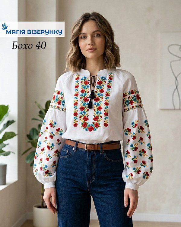Бохо 40