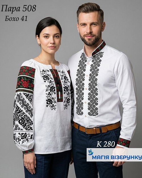 Пара 508