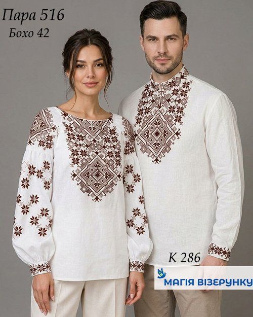 Пара 516