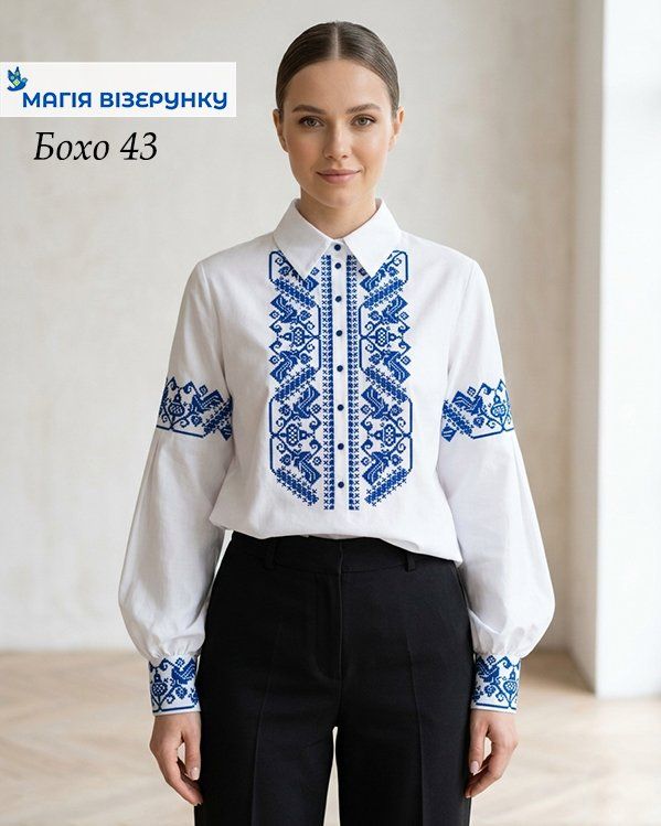 Бохо 43