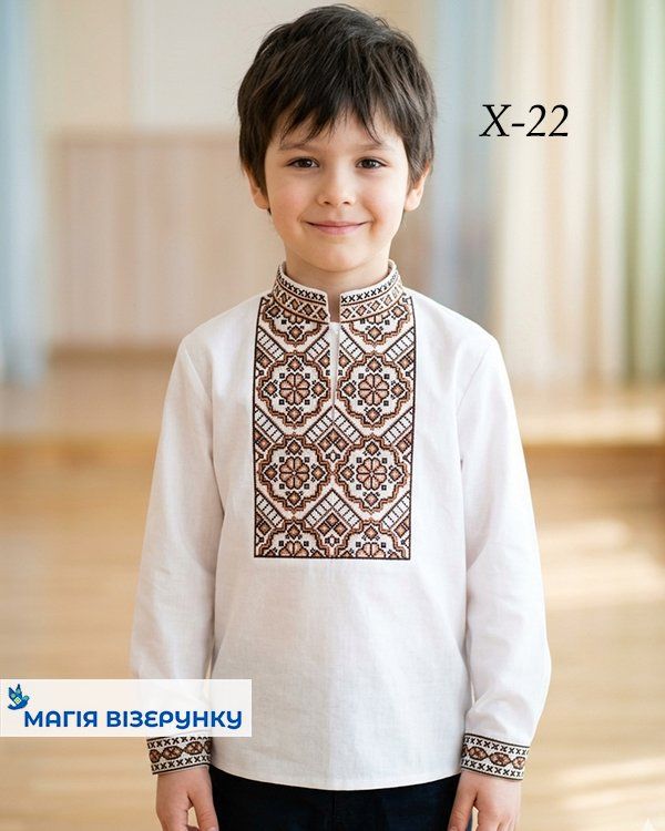 Схема вышивки для мальчика Х - 22