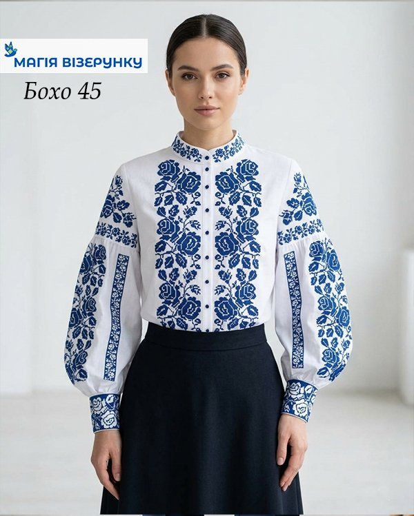 Бохо 45