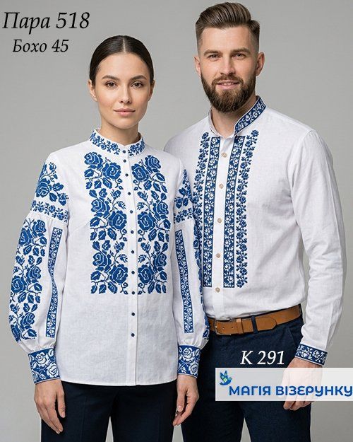 Пара 518