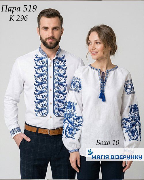 Пара 519