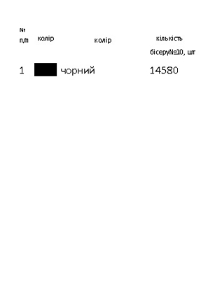 Заготовка чоловічої вишиванки К 299