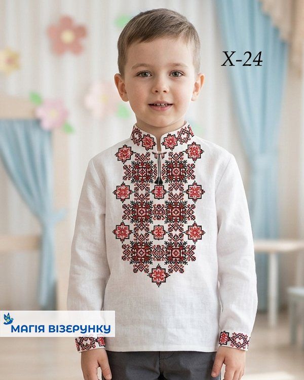 Схема вышивки для мальчика Х - 24