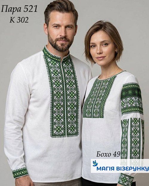 Пара 521