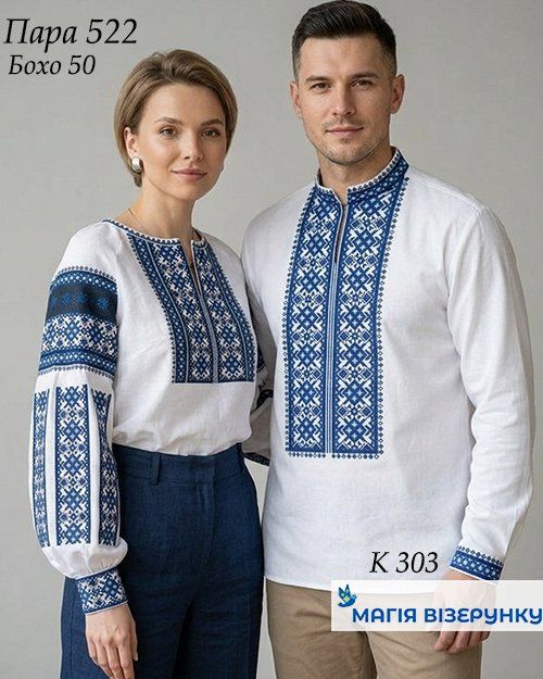 Пара 522