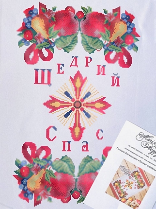 Рушник к Спасу РС - 16