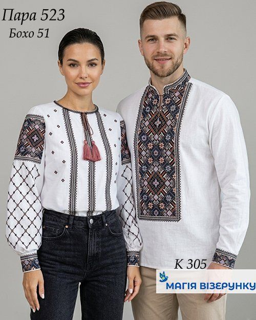 Пара 523