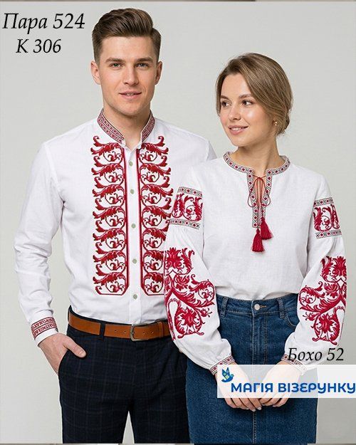 Пара 524