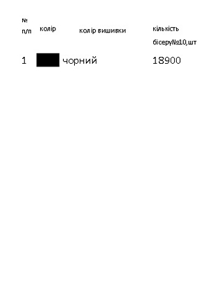 Заготовка платья с длинным рукавом РА - 63