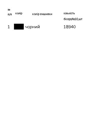 Заготовка платья с длинным рукавом РА 64