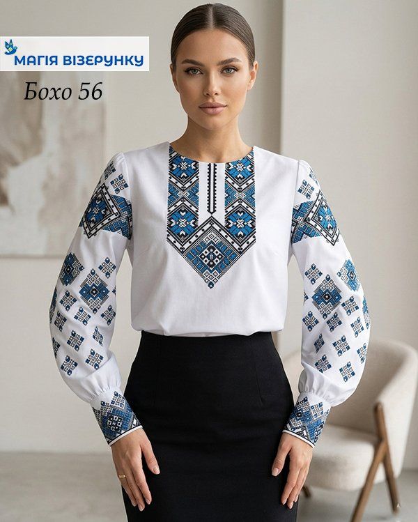 Бохо 56