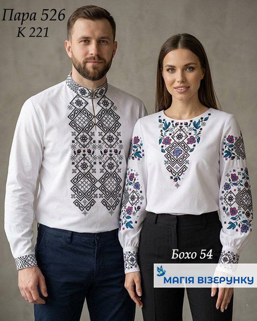 Пара 526