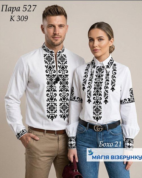 Пара 527
