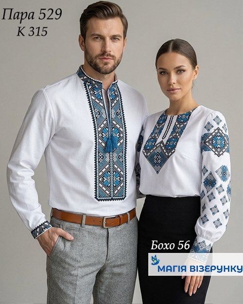 Пара 529