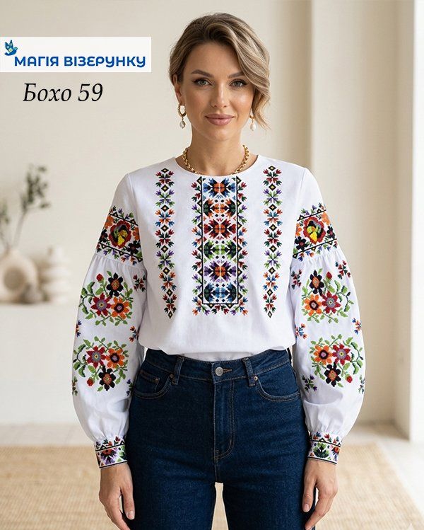 Бохо 59