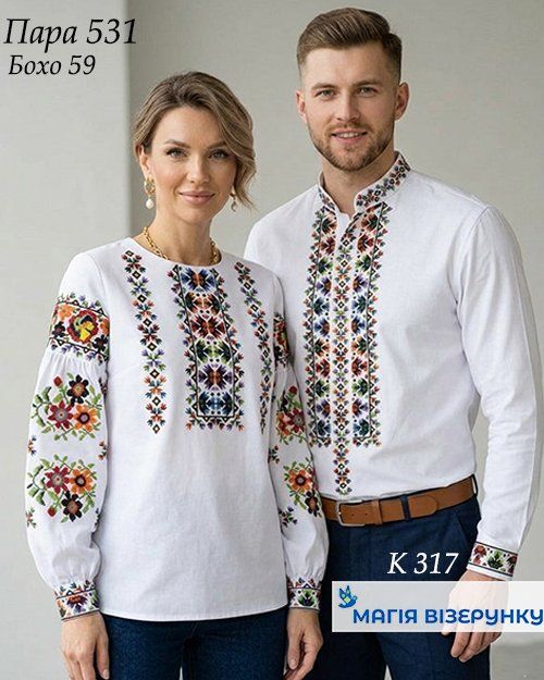 Пара 531