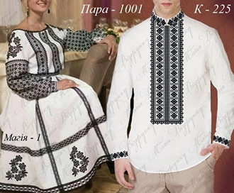 Пара 1001д