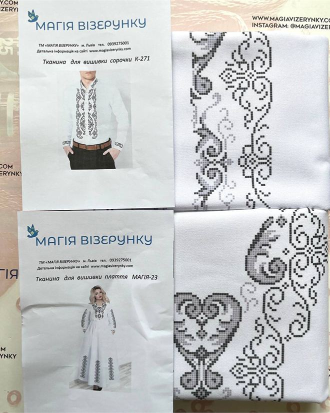 Пара 1019 д 