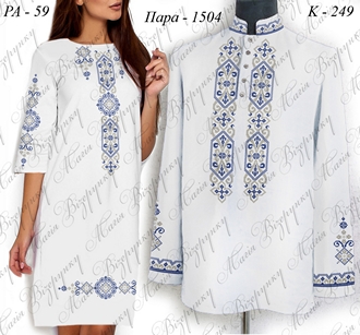 Пара 1504д 