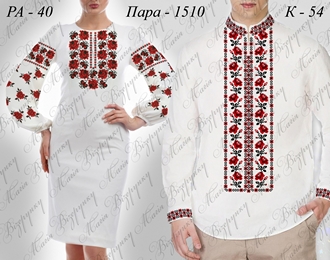 Пара 1510д