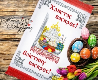 Схема вышивки рушника РП - 67