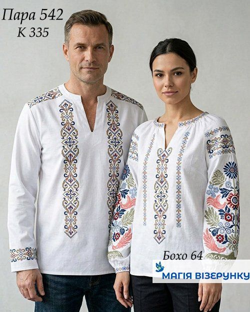 Пара 542