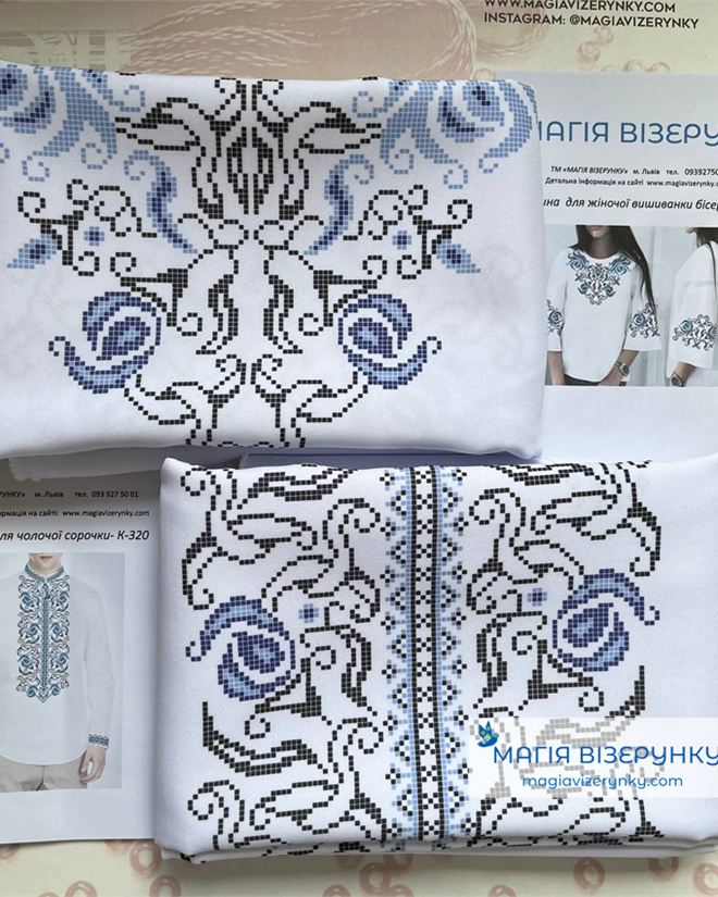 Пара 133 Заготовка жіноча Н 279 і заготовка чоловіча К 320