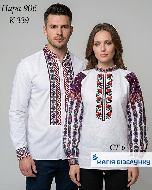 Пара 906д   