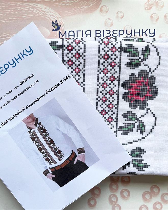 Заготовка чоловічої вишиванки КД 345